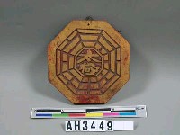 藏品(八卦牌)的圖片